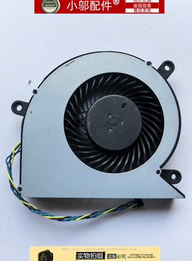 适用联想 aio520x max icb一体机风扇 520-24-27ITL IWL 01mn751