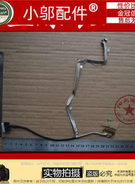 三星450R4V 470R4E 470R4V 450R4E 450R4V 屏线 排线 BA39-01303A