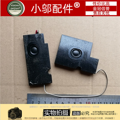 华硕笔记本扬声器X401A