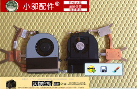 适用 神舟 F4000 D9 D10 F4000 D3 F2000 散热器 海尔C600 集成