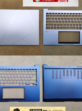 小邬配件ASUS华硕 UX3405 UX3405M UX3405MA 2024款外壳A壳 C D壳