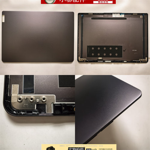 小邬配件S560-16Pro16外壳