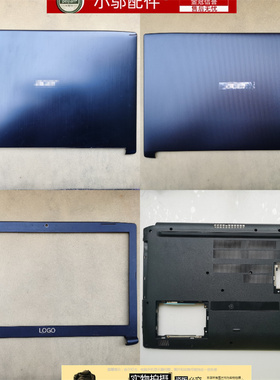 适用Acer宏基Aspire 7 A717-71G-72G-760外壳A壳B壳C D壳17寸屏轴