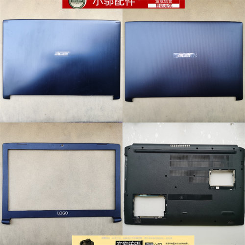 适用Acer宏基Aspire 7 A717-71G-72G-760外壳A壳B壳C D壳17寸屏轴