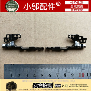 适用DELL戴尔Latitude7000 E7280 屏轴 转轴 LCD hinge 铰链旋