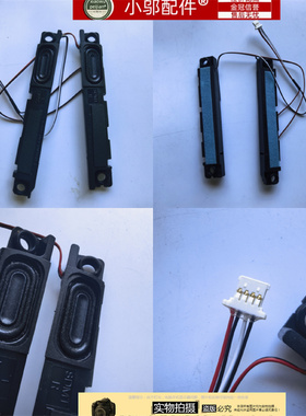 小邬配件适用联想潮7000-14ARR IKB AST 330S-14 喇叭 5SB0R07517