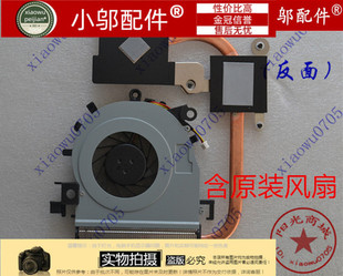 4738G 铜管 适用ACER宏基4733 4738 风扇 散热器 ZQ8B 4733Z ZQ8C