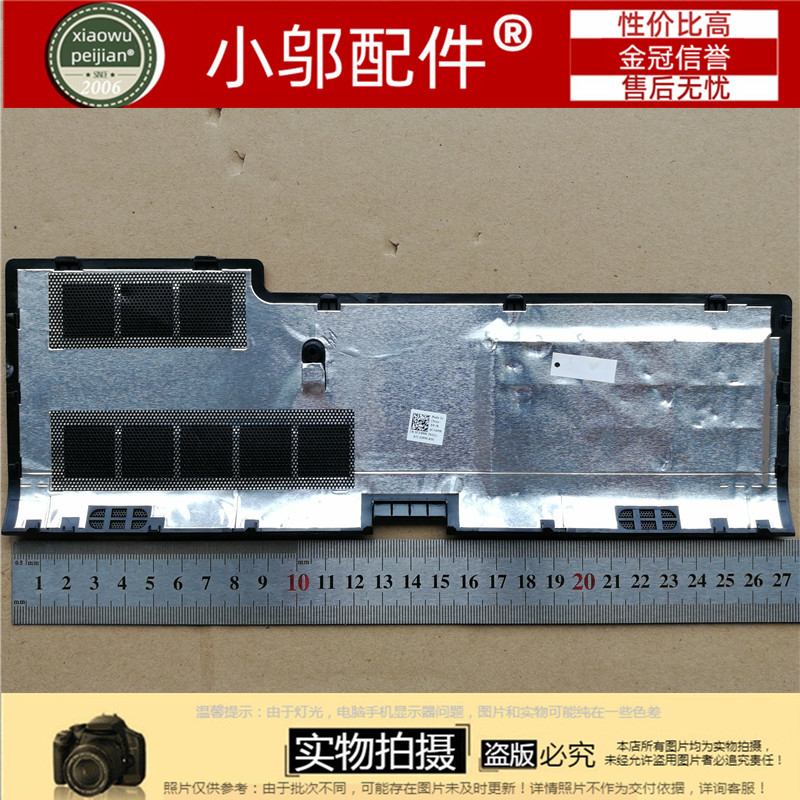 适用DELL戴尔5421 5435 5437 M431R 3421 3437 2421 硬盘盖 E壳