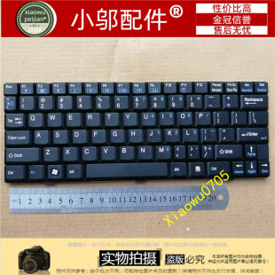 键盘 蓝天M720 M720T A20 M728T M720S W12 M710L 海尔 M710