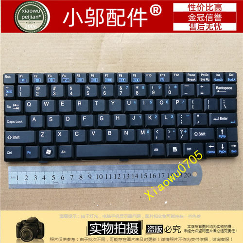 M720TM728T小邬配件键盘