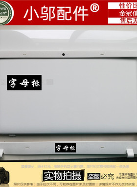 适用 三星 NP270E5K 270E5K  笔记本外壳 A壳 B壳 黑色 白色