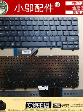 适用Lenovo联想 Ideapad 100S 100S-11IBY 100S-111BY 键盘黑白色