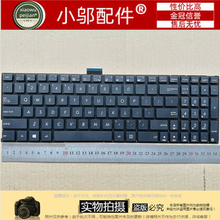 F556U X556U FL5900UB X756U 键盘 适用 R558UA ASUS华硕K556U