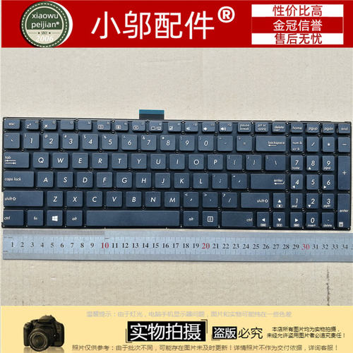 F556UR558UA键盘小邬配件