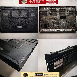 V270 轴盖 山灵K7 D壳 压条 外壳 CLEVO 蓝天 S6a 吾空 适用