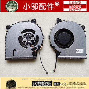 F515 A516E X515 V5200E风扇P1512C V4200J 适用ASUS华硕X515MA