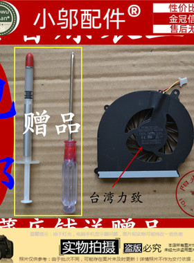 适用hp 惠普 CQ43 G43 CQ57 G57 风扇 430 431 435 436 630 631