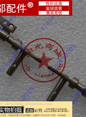 适用华硕A8J A8S A8F A8H A8L Z99J X80H X80L X81S X80屏轴 转轴