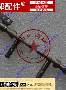 适用华硕A8J A8S A8F A8H A8L Z99J X80H X80L X81S X80屏轴 转轴