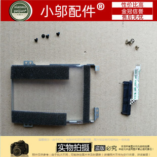 15IRH Y545 硬盘支架 联想 硬盘架 Y540 硬盘托架 硬盘线 Lenovo