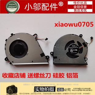 K571 GT9750 X571G F571G A571G 适用ASUS华硕Mars15 风扇 VX60GT