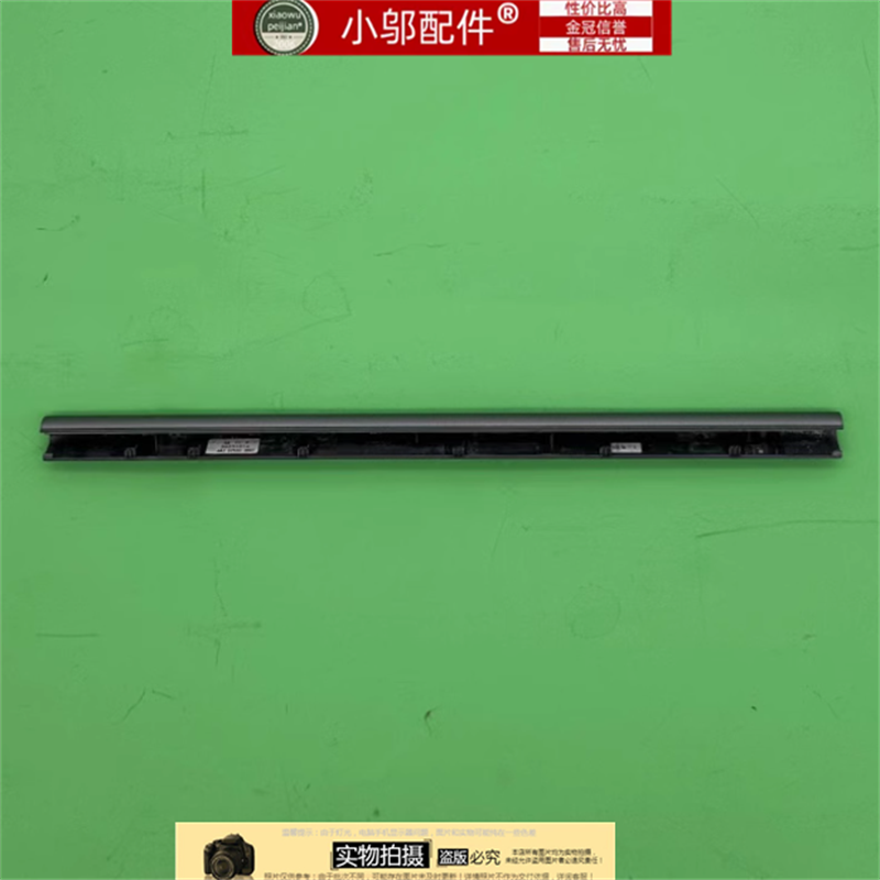 小邬配件ThinkBook K14 G2 IRU G3 IMU昭阳 X5-14IRL 屏轴盖 压条