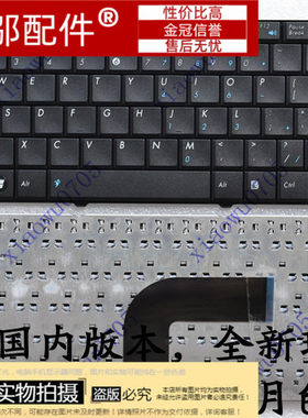 N10A小邬配件1101H键盘