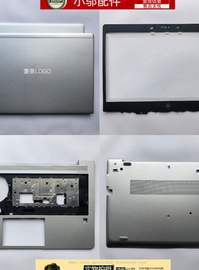 适用HP惠普Elitebook 840 G5 G6 740 745 G5外壳A壳B C D壳屏轴盖