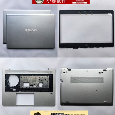 适用HP惠普Elitebook 840 G5 G6 740 745 G5外壳A壳B C D壳屏轴盖