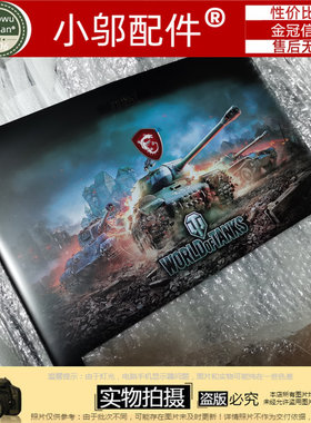 适用 msi微星 Ge62 GF62  GV62 PE60 GL62 GP62 外壳 A壳 B壳屏轴