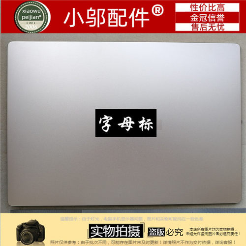 小邬配件S40-10外壳