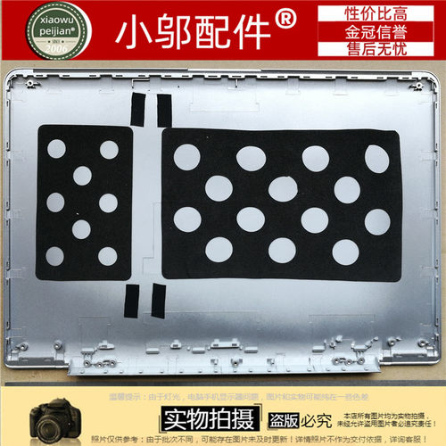 535U4X小邬配件530U4BL外壳