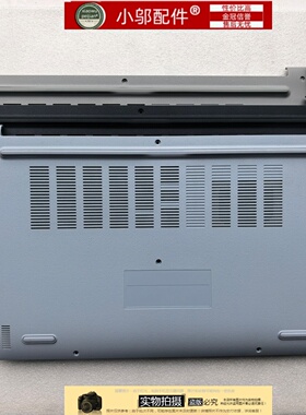 适用  Asus华硕 A1502 F1502 X1502 M1502I 外壳 底壳 D壳