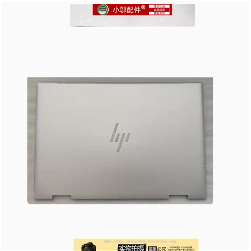 小邬配件C157C158A壳外壳