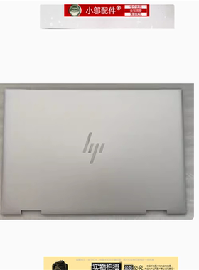 适用HP惠普ENVY15 X360 15-EW 15Z-EY TPN-C157 C158 外壳A壳 B壳