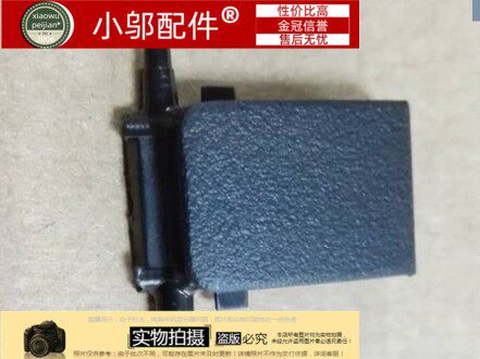 R556L网卡扣小邬配件R556LD