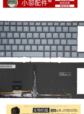 小邬配件 ASUS华硕UX482/F UX482FL/EA UX4100EA/E键盘UX8402ZE