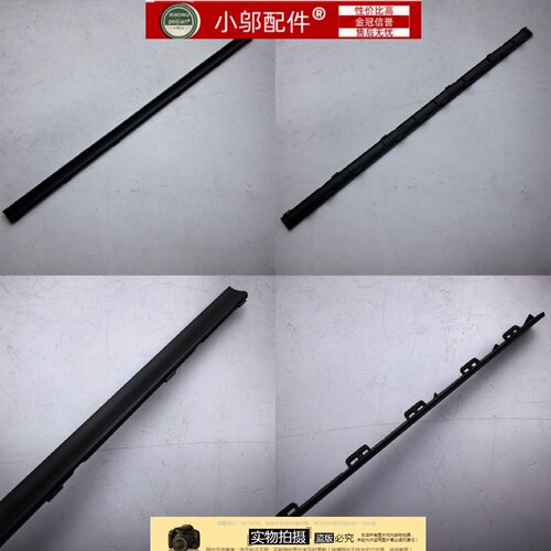小邬配件L14GEN1压条屏轴盖