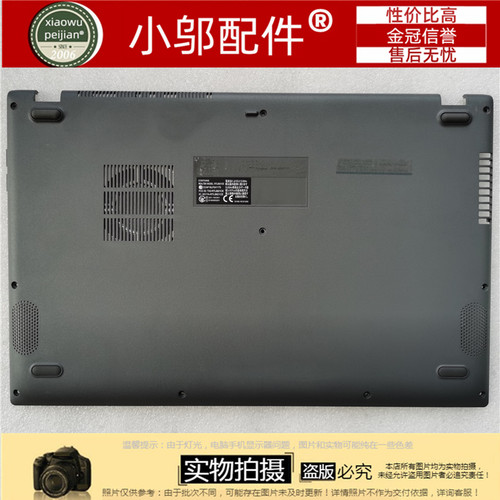 底壳外壳小邬配件X515MA