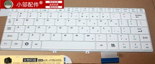 M10 小邬配件适用联想 20013 S10 20015 20014键盘 3000
