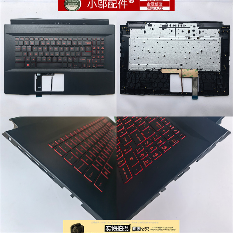 适用MSI微星GF76 MS-17L2 17L3 17L1 17L4 C壳带键盘一体掌托外壳