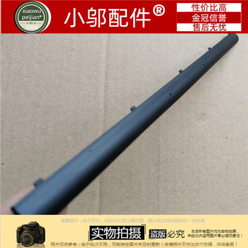 小邬配件N552压条屏轴盖
