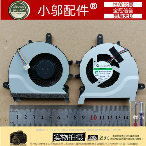 S451v451l小邬配件风扇