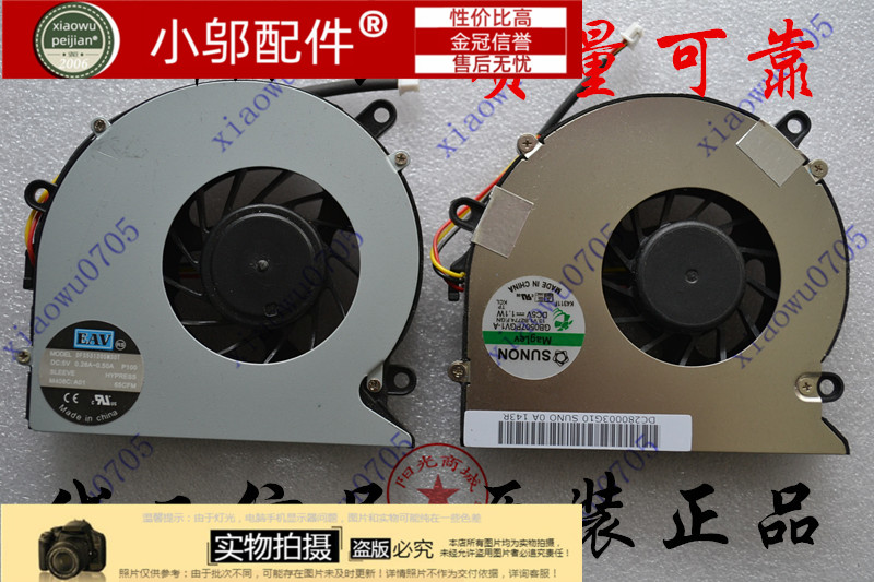 小邬配件适用于 K42 K42A K411 V40 V480笔记本风扇