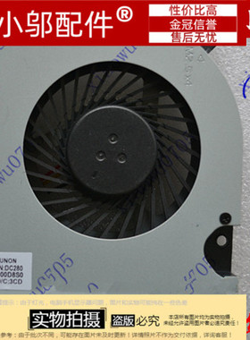 适用ASUS华硕 A45vd K45 A45V A85 A85V pro45v P45J 散热风扇