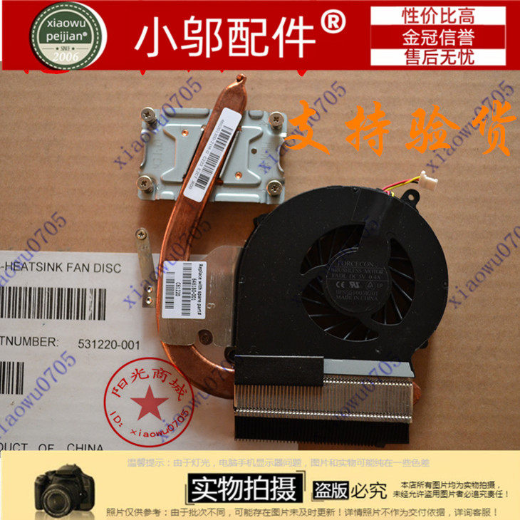 全新适用惠普HP CQ43 CQ431 431 436 独立显卡CPU风扇散热器