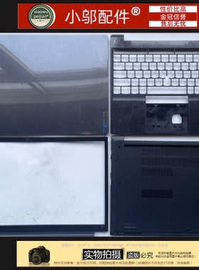 适用Thinkpad联想E15 Gen2 Gen3 Gen4 外壳 A壳B C壳 D壳 网卡扣