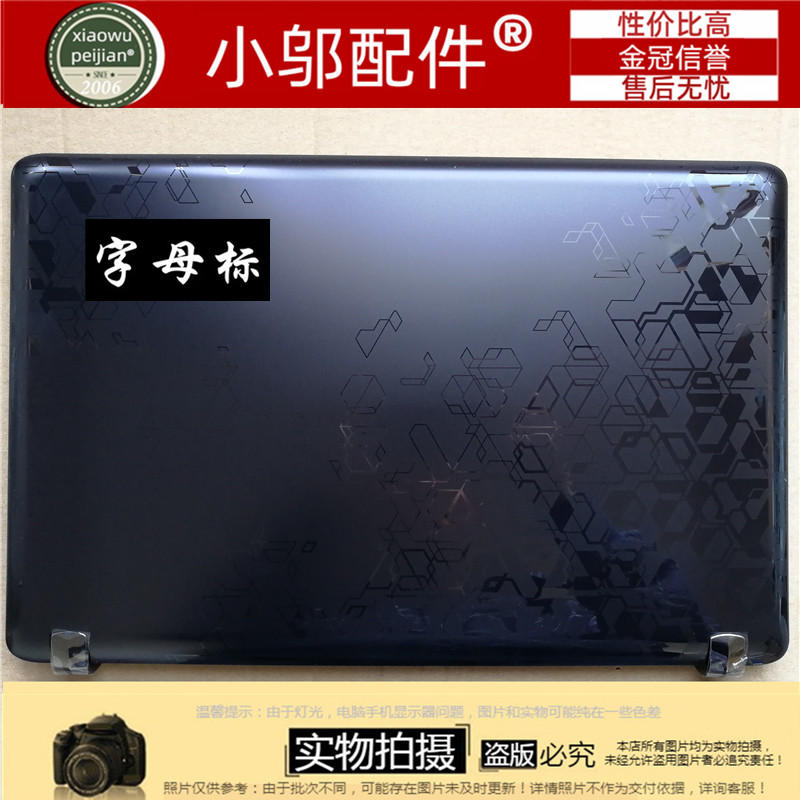 Y560AP小邬配件外壳