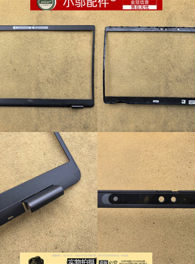 小邬配件DELL戴尔Latitude 7430 E7430外壳B壳 屏框062RT8 095W6V