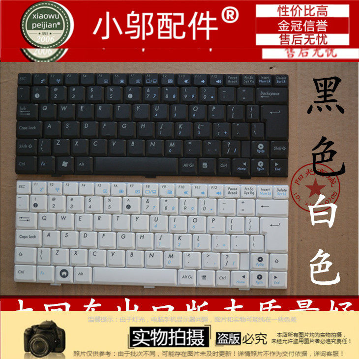 1000HD1000HA小邬配件键盘